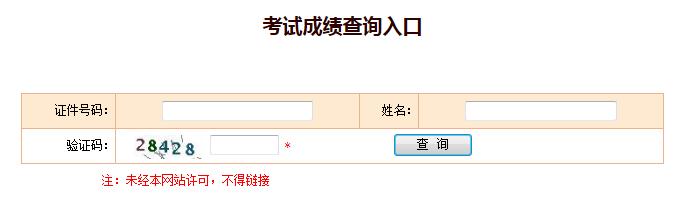 2026年宁夏执业药师考试时间及科目