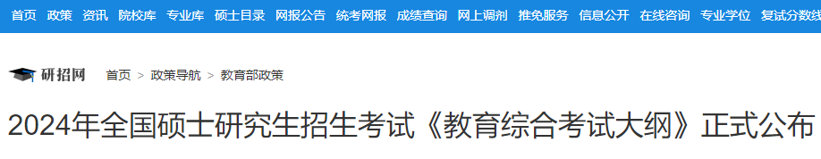 2021考研政治国内外时政热点