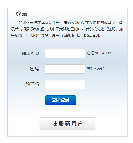 形式及计分方式（6月5日