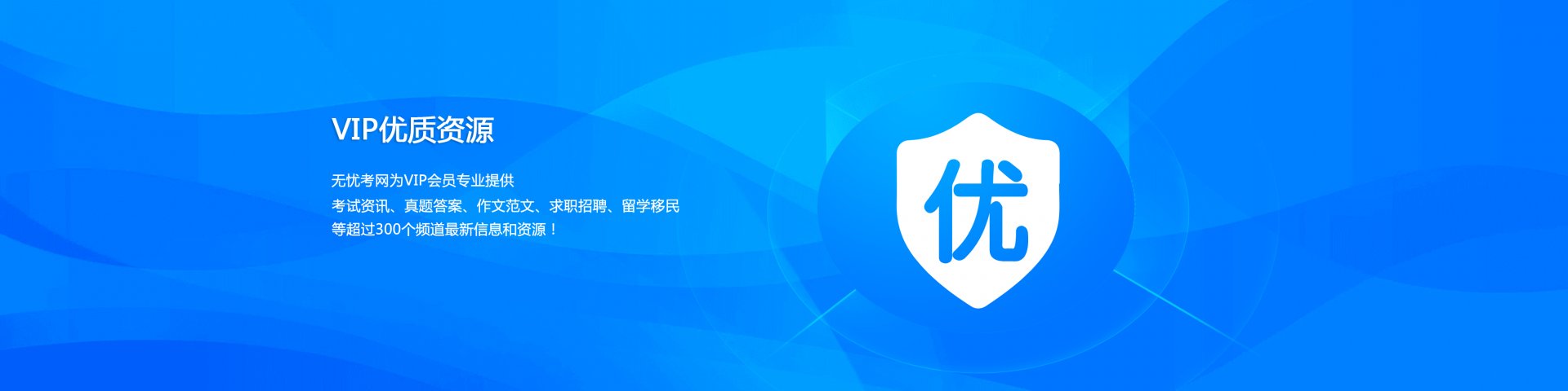 188元/终身