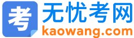 英语四级成绩查询入口考试结束后60个