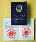 请尽量由单位人事科统一代为领取(凭单