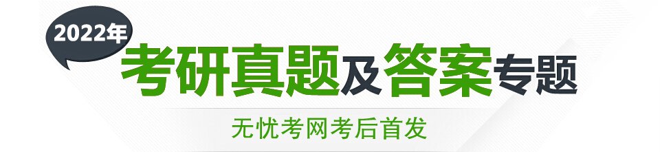 考后核对试题