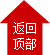打开链接