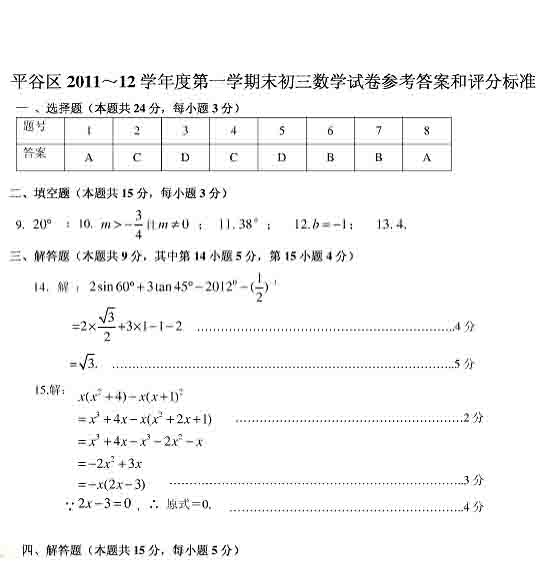 雅博app官网登录入口使用方法