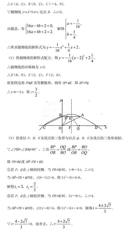 初三物理期末 · 初三化学知识点 ·