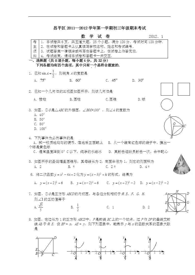 可先确认当前栏目名称