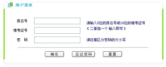 雅博app官网登录入口操作说明