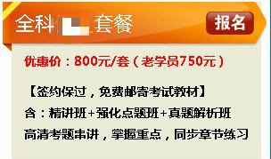 双12钜惠来袭