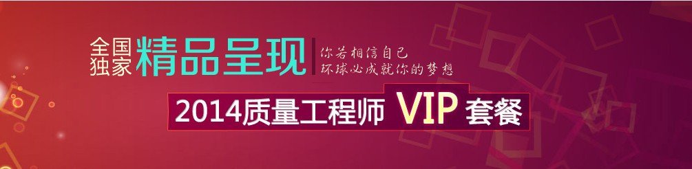 相关阅读