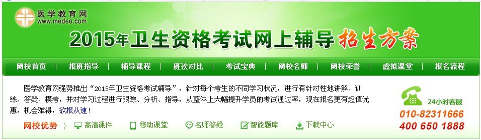 2024年宁夏卫生系列高级职称业务能