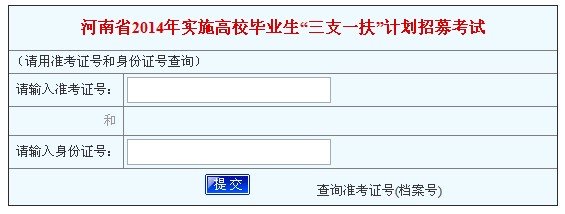 网上查询