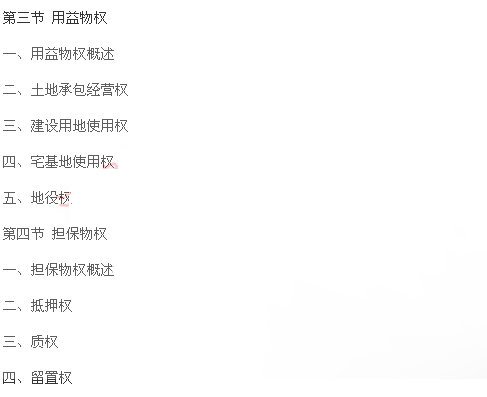 本站按公开材料组织页面
