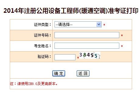 需要原文时请核对应栏目发布页