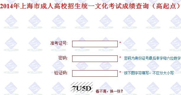 需要原文时请核对应栏目发布页