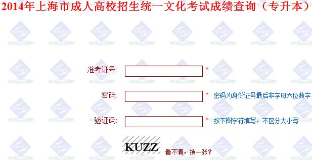 需要原文时请核对应栏目发布页