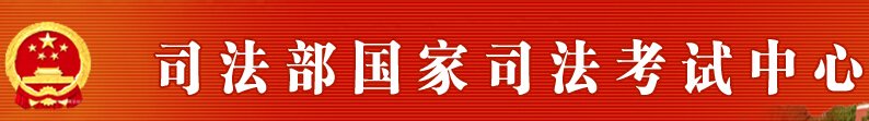 11月30日公布主观题成绩