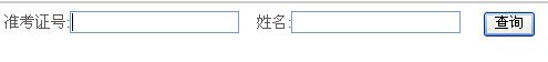 相关阅读