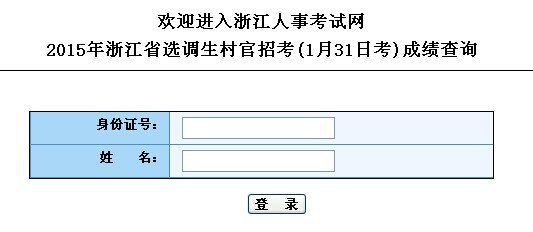 2015浙江丽水市莲都区大雅博app