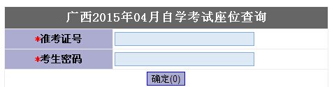 www.gxeea.cn