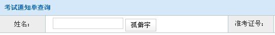 考前一周内