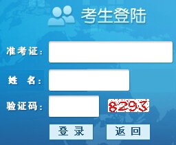 2016年10月浙江宁波自考考场通知