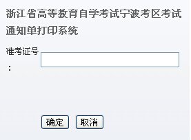 //www.zjzs.