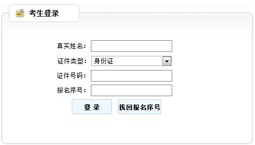 2015年上海造价员考试准考证领取时