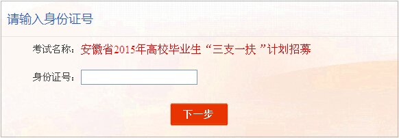 需要原文时请核对应栏目发布页