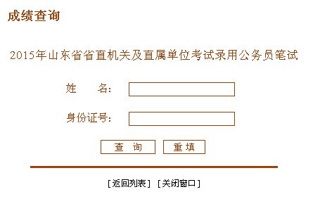 相关阅读