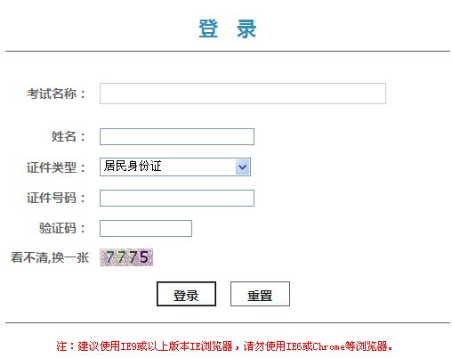 相关阅读