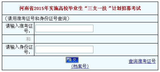 若从搜索引擎进入