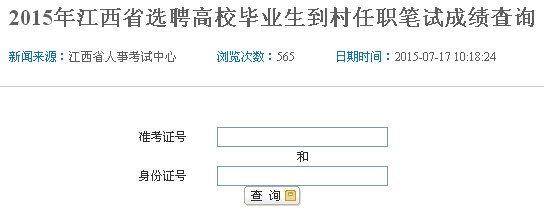 相关阅读