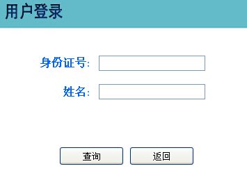 雅博app官网登录入口官方渠道