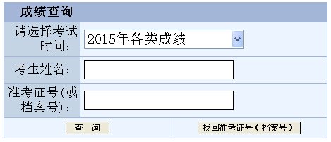 福建 · 广西 · 安徽 · 职称计