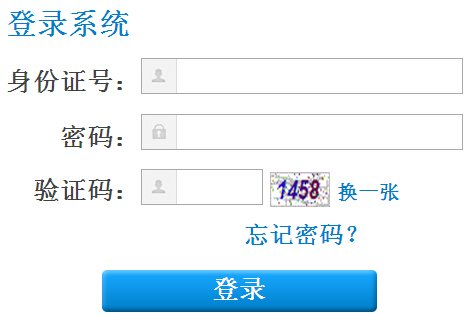 上海2015安全评价师鉴定报名条件