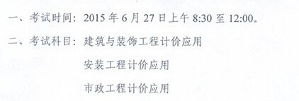 11月15日