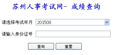 福建 · 广西 · 安徽 · 职称计