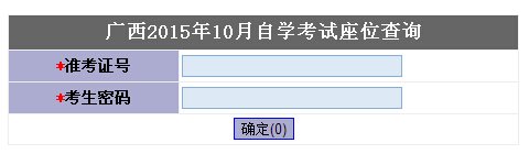 3月20日开始