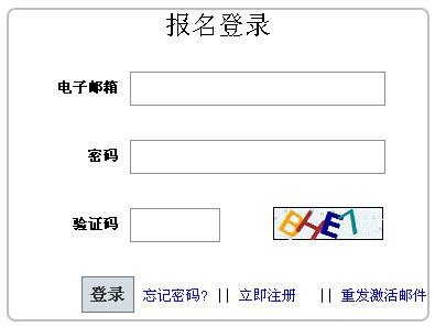 重庆2016村官考试成绩查询、查分方式