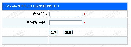 2016年4月山东潍坊自学考试考场通