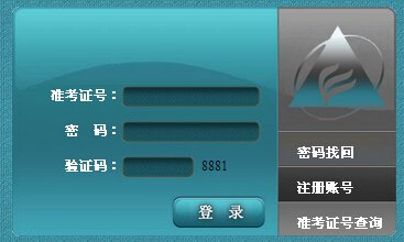 2016年10月安徽合肥自考考场考点