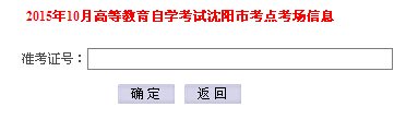 4月自考时间 · 4月自考科目 · 