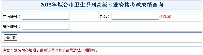 2024年潍坊医雅博app官网登录入