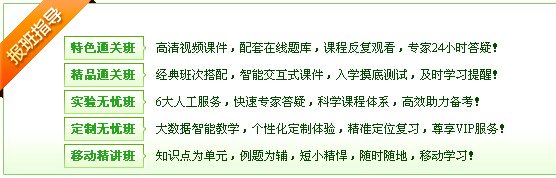 河南驻马店市2016年执业西药师考试