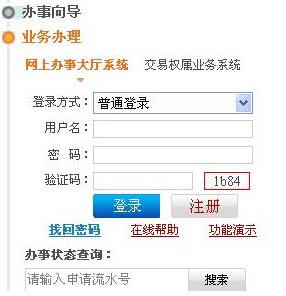 可先确认当前栏目名称