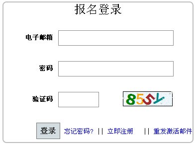 2021年重庆定向选调生笔试成绩查询通知