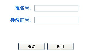 2025年河北选调生成绩查询时间