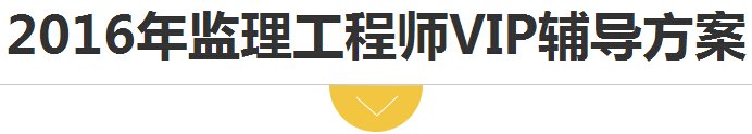 2017投资项目管理师考试时间预计为