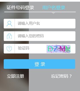 2018年上海税务师准考证打印时间